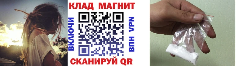 Магазины продажи наркотиков Миньяр АМФЕТАМИН Канабис A-PVP Метадон ГАШИШ МЕФ