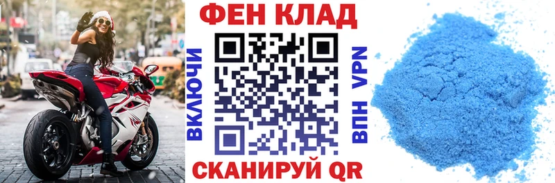 Амфетамин Розовый  наркотики  маркетплейс как зайти  Миньяр 