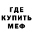 МДМА кристаллы christfollower