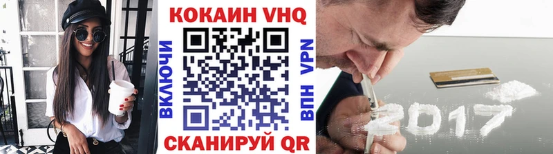 КОКАИН 97% Миньяр