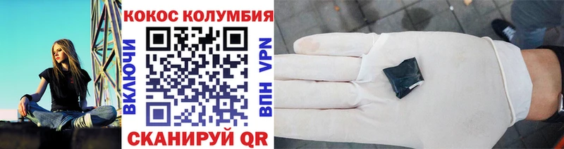 купить   Миньяр  shop состав  Cocaine Боливия 