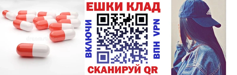 где купить наркоту  маркетплейс телеграм  OMG ТОР  ЭКСТАЗИ Дубай  Миньяр 