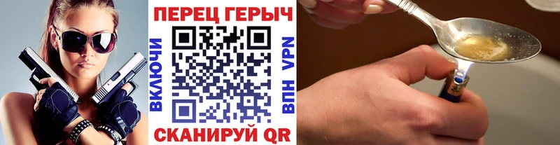 ГЕРОИН Афган  наркошоп  Миньяр 