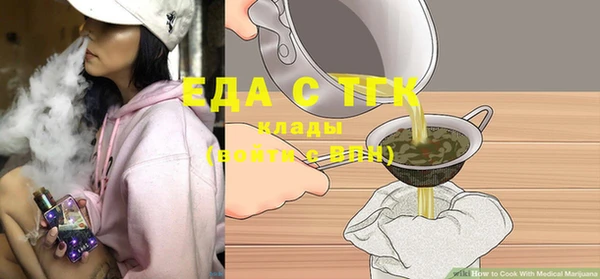 МДМА Бородино