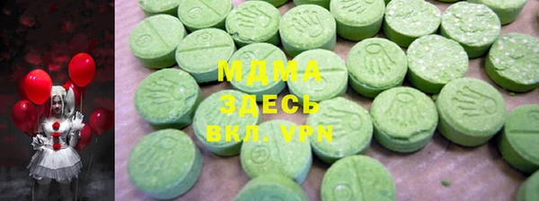 МДМА Бородино