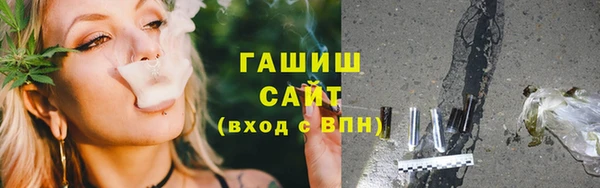 бошки Бронницы