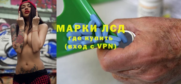 дистиллят марихуана Бугульма