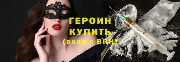 бошки Бронницы