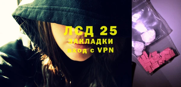 дистиллят марихуана Бугульма