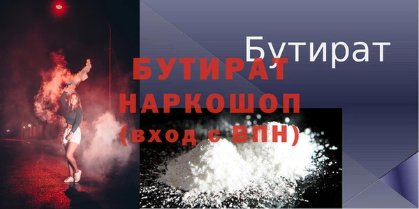 дистиллят марихуана Бугульма