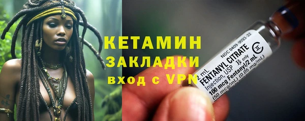 дистиллят марихуана Бугульма