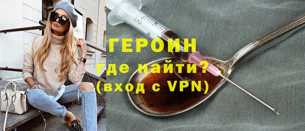 дистиллят марихуана Бугульма
