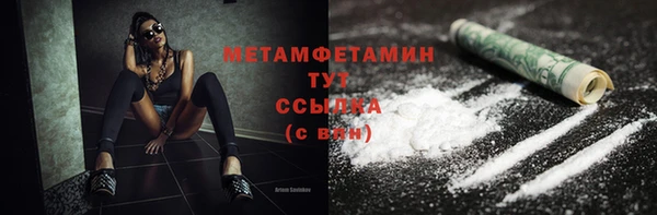 МДМА Бородино