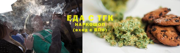 дистиллят марихуана Бугульма