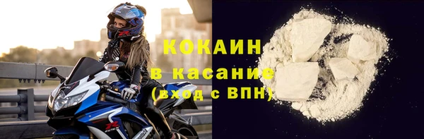 МДМА Бородино