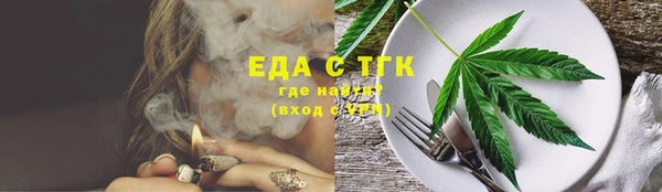 бошки Бронницы