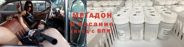 бошки Бронницы