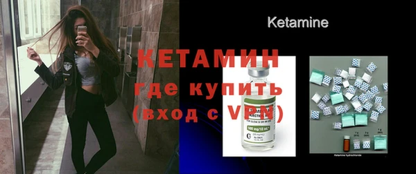 бошки Бронницы