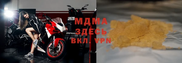 бошки Бронницы