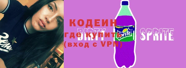 сатива Слюдянка