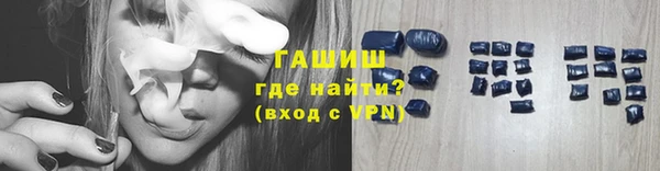 бошки Бронницы