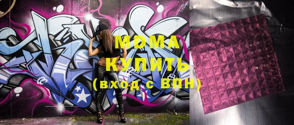дистиллят марихуана Бугульма