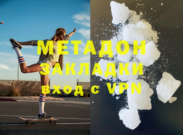 бошки Бронницы