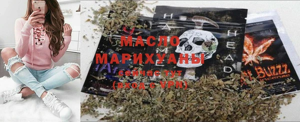 бошки Бронницы