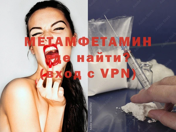 МДМА Бородино
