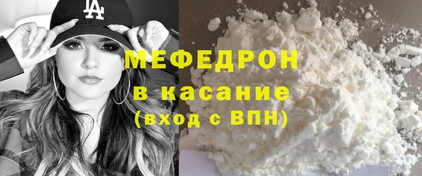 дистиллят марихуана Бугульма