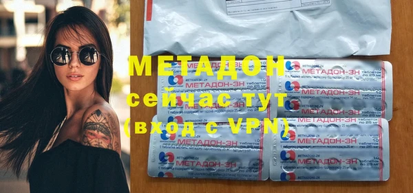 МДМА Бородино