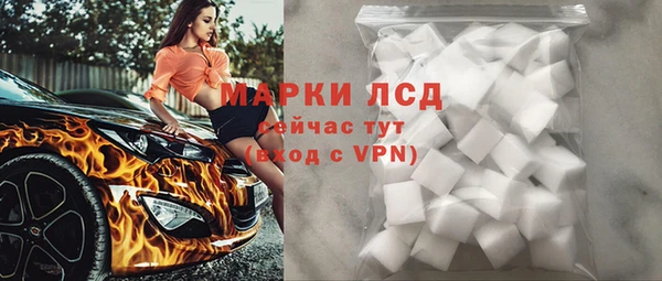 МДМА Бородино