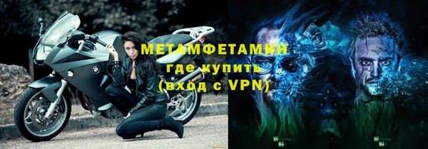 дистиллят марихуана Бугульма
