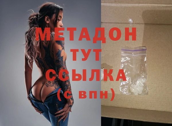 МДМА Бородино