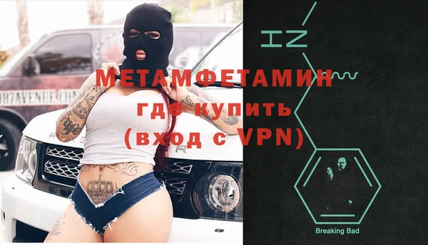 дистиллят марихуана Бугульма