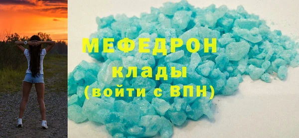 дистиллят марихуана Бугульма