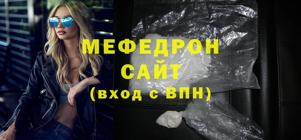бошки Бронницы
