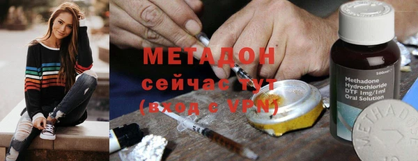 дистиллят марихуана Бугульма