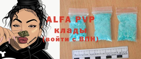 дистиллят марихуана Бугульма