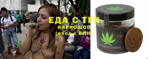 МДМА Бородино