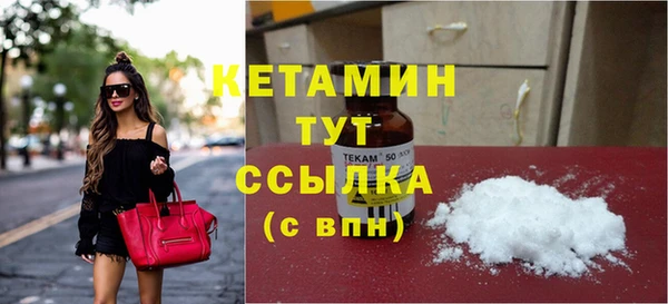 бошки Бронницы