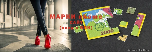 гашишное масло Снежногорск