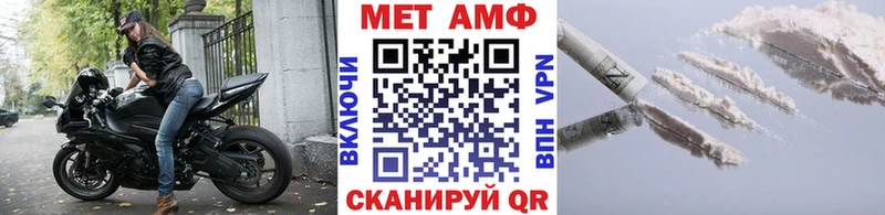 МЕТАМФЕТАМИН Декстрометамфетамин 99.9%  сколько стоит  Миньяр 