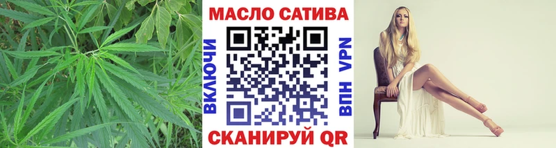 блэк спрут вход  магазин продажи   Миньяр  Дистиллят ТГК гашишное масло 